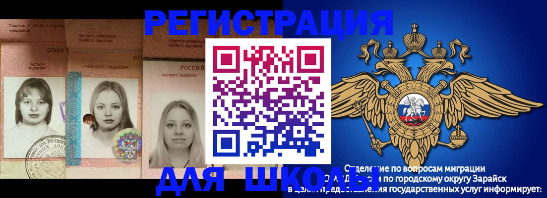 прописка законно в Шлиссельбурге